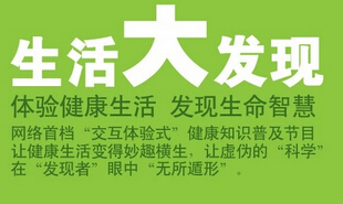 搜狐--用精油解压养心