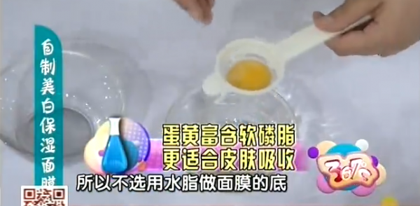 蛋黄富含磷脂.png