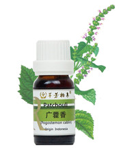 广藿香精油可用于脸部抗衰老 第 5 张