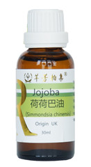 秋冬干燥，精油润泽肌肤 第 2 张