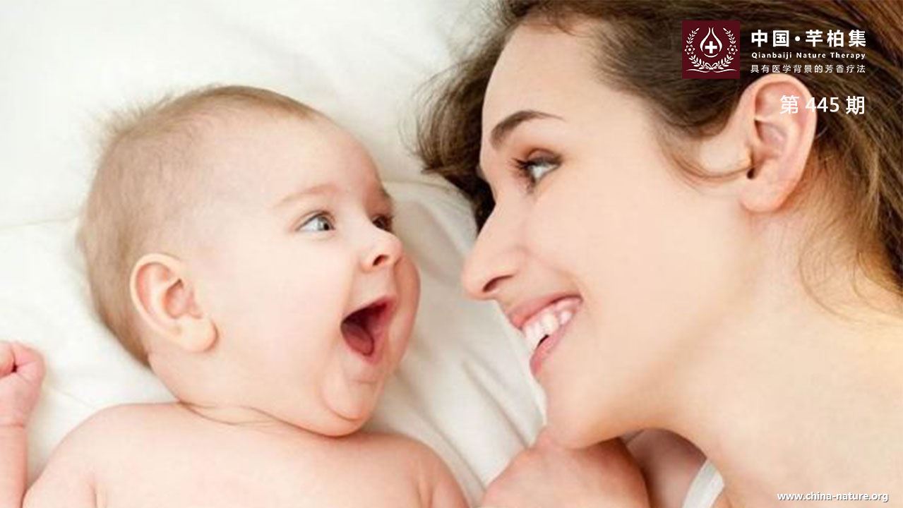 国际妇婴专家教你用精油缓解孕期压力和焦虑