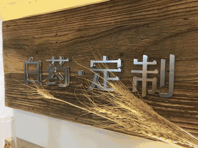 微信图片_20180816174450.gif