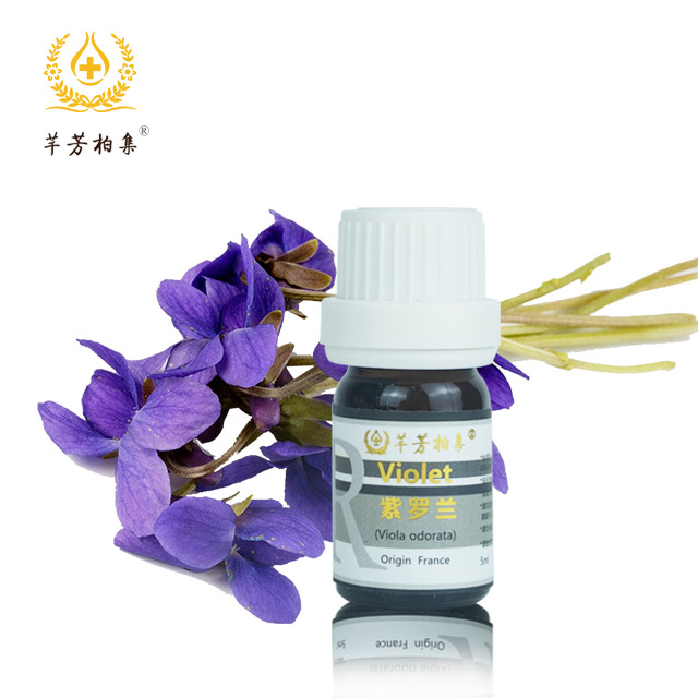 芊芳柏集紫罗兰精油