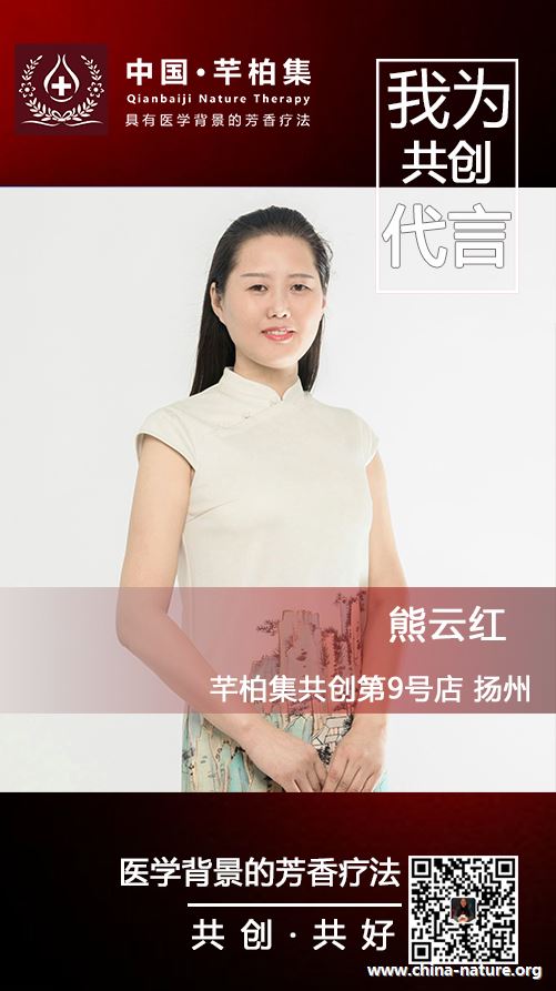 熊云红 扬州.jpg