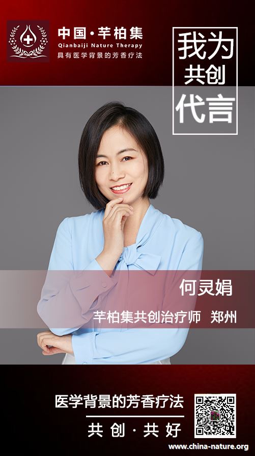 何灵娟.jpg
