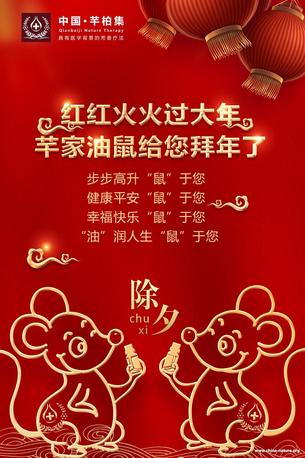 微信图片_20200121142731.jpg