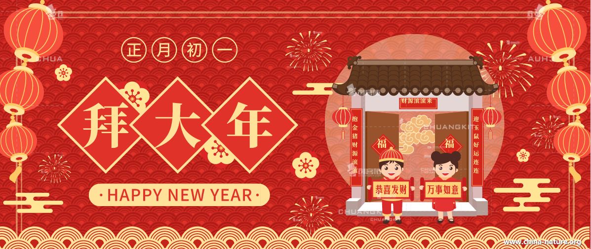 拜年啦！宁波芳疗共创：一年两个店，推荐健康自护理！