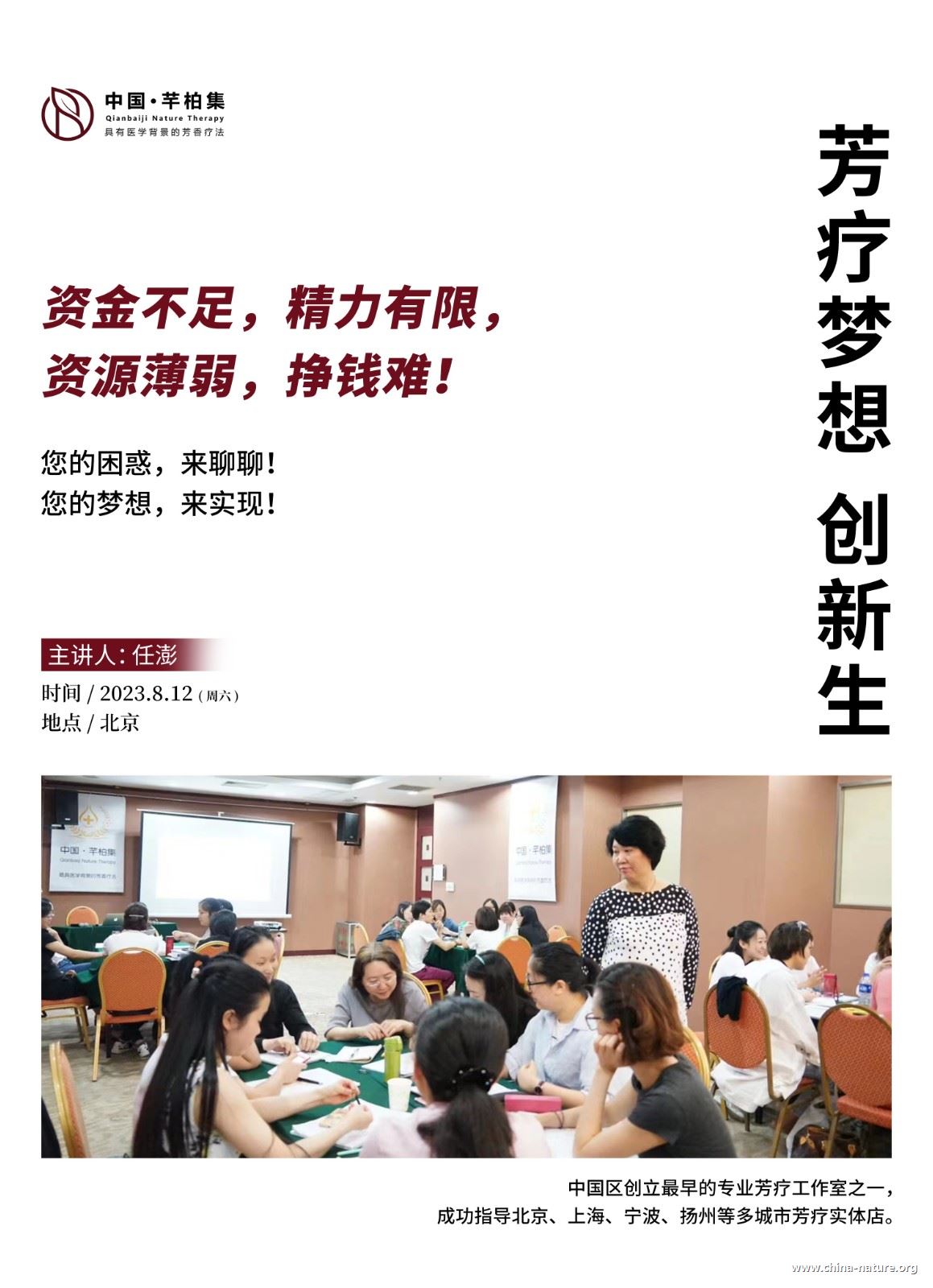 创业课.jpg