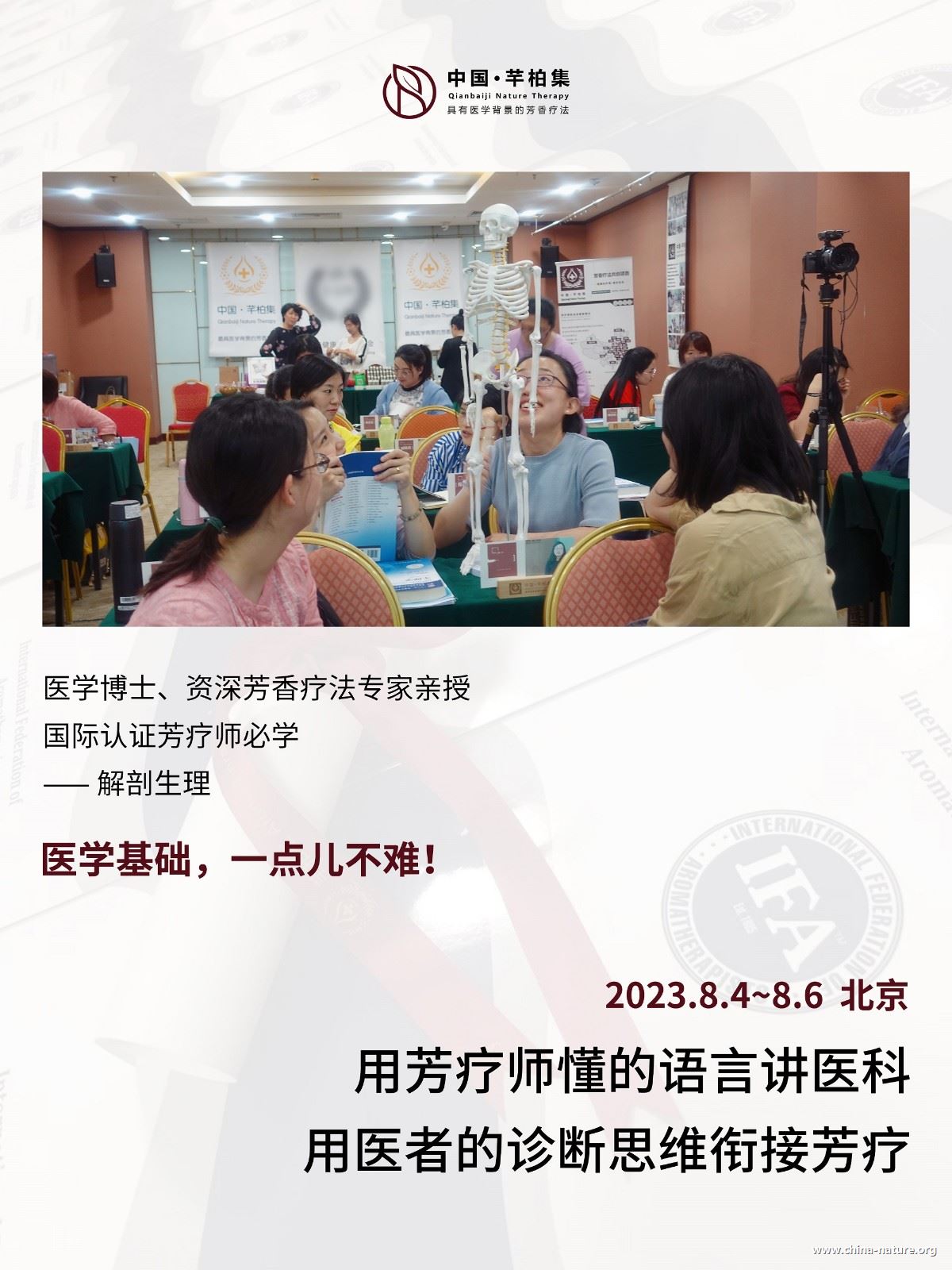 医学基础.jpg