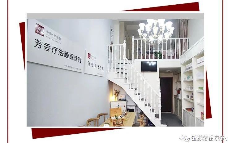 把热爱的芳疗做成一份事业，和更多人一起健康